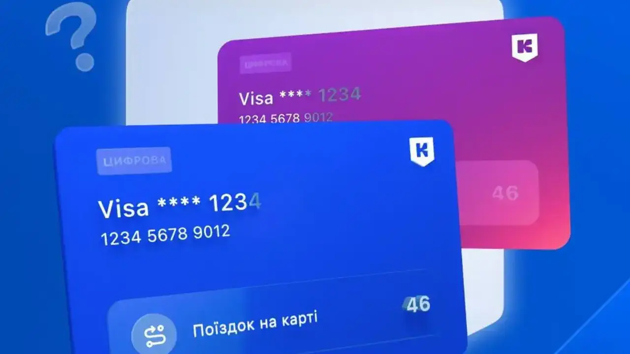 Новые тарифы на проезд в Киеве: как будет работать система скидок и что делать с поездками на карте