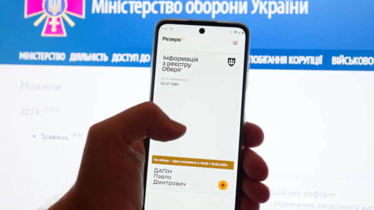 Бронювання від мобілізації в Дії призупинять? Що відомо про нові правила 