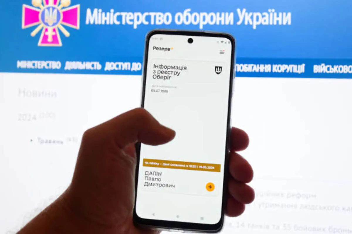 Бронирование от мобилизации в Дії приостановят? Что известно о новых правилах