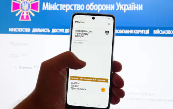 Бронирование от мобилизации в Дії приостановят? Что известно о новых правилах