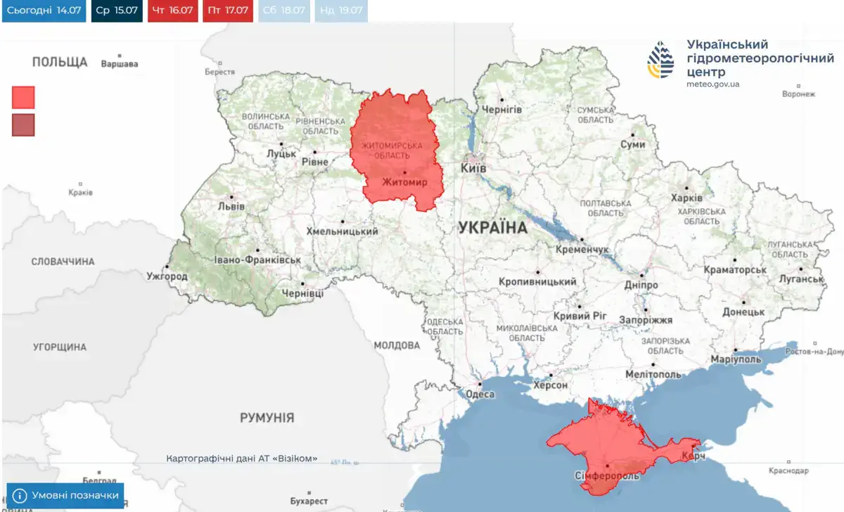 В Украине объявлен чрезвычайный уровень пожарной опасности: какие области под угрозой