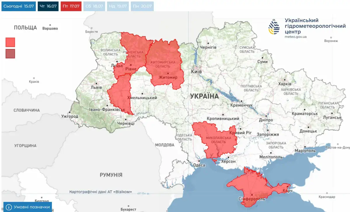 В Украине объявили чрезвычайный уровень пожарной опасности в ряде областей
