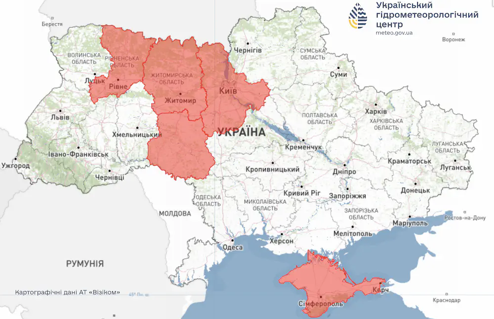 Фото: Укргідрометцентр