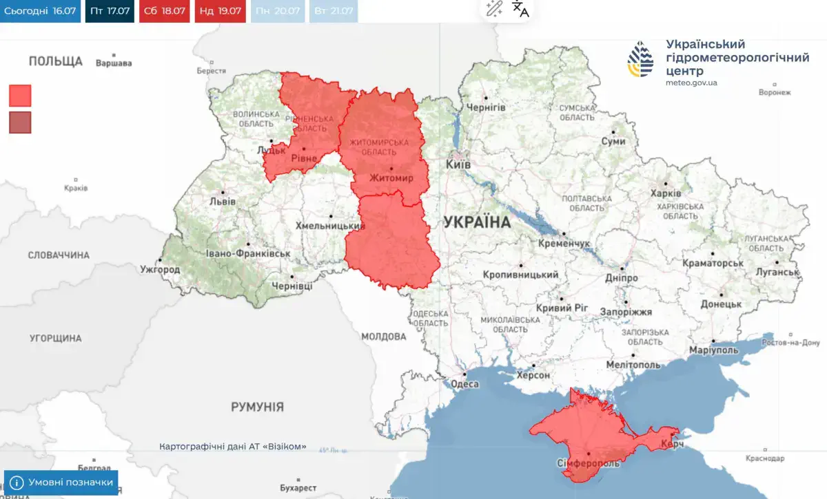 В Украине объявили чрезвычайный уровень пожарной опасности в ряде областей