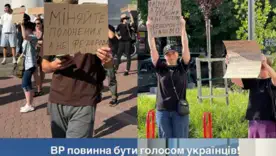 Зірки на площах: як відомі українці відреагували на відставку Федорова