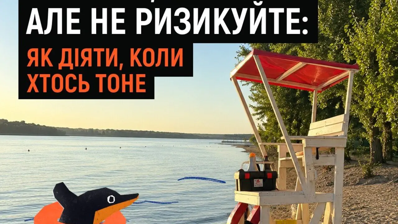 Что делать, если человек тонет: правила безопасного спасения на воде