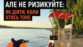 Что делать, если человек тонет: правила безопасного спасения на воде