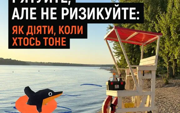 Что делать, если человек тонет: правила безопасного спасения на воде