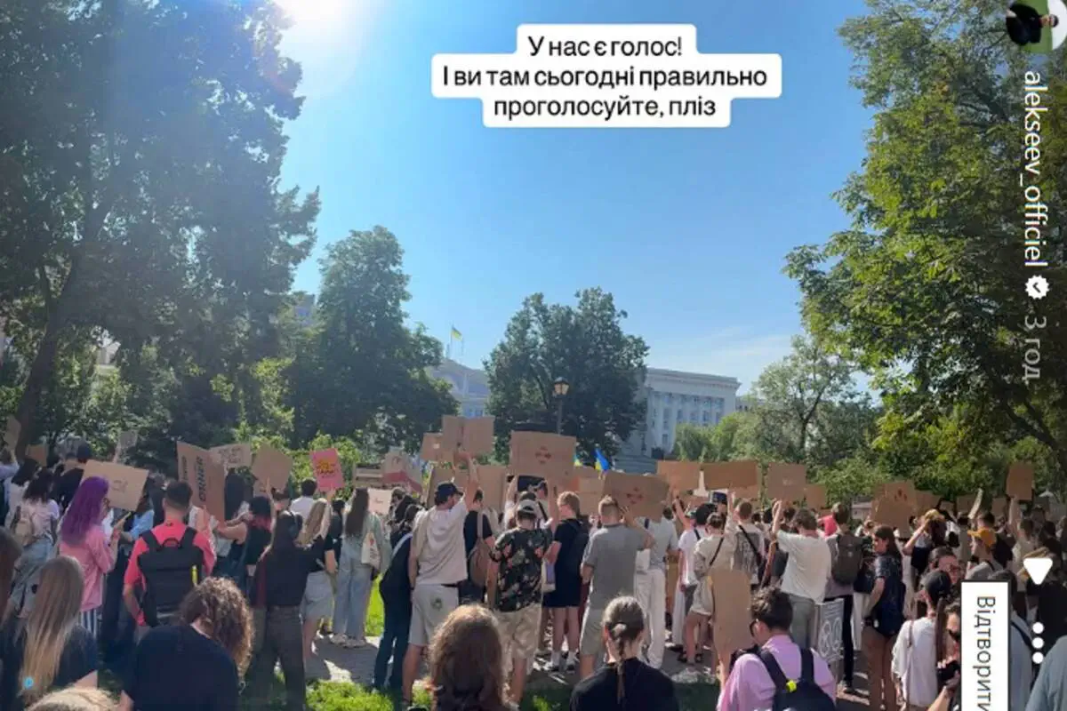 Відставка Федорова: які українські знаменитості вийшли на масові протести