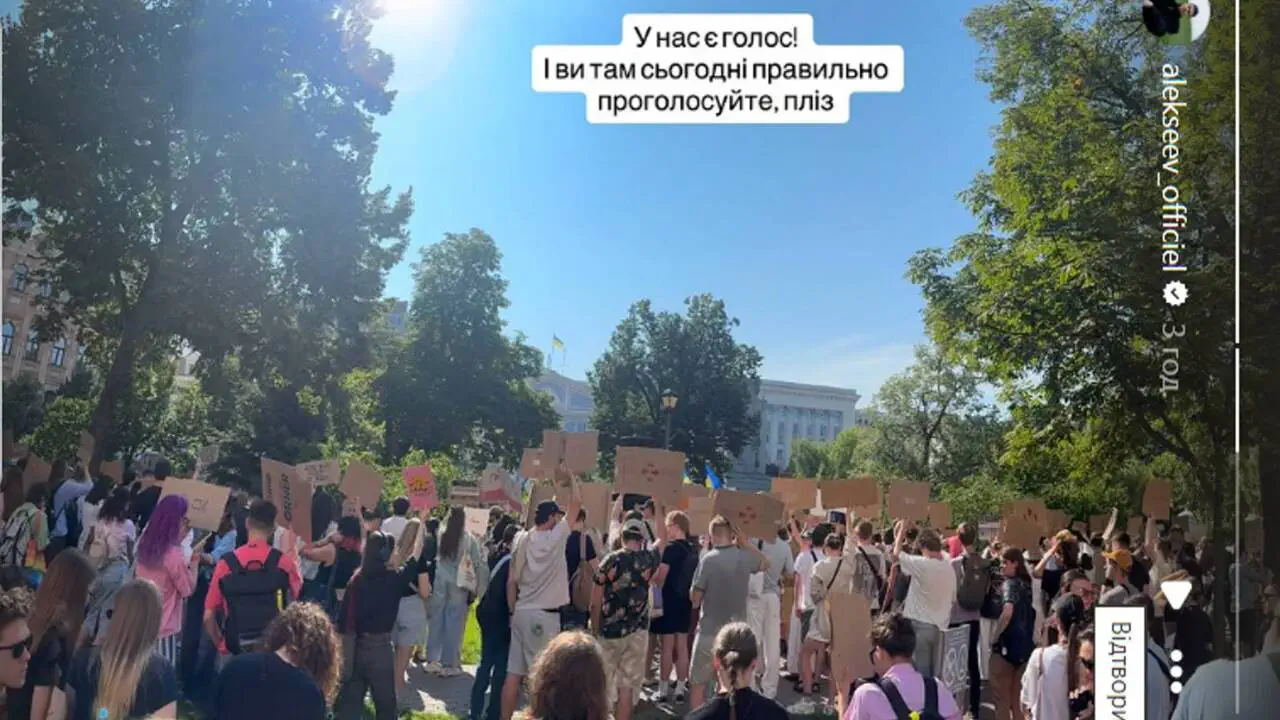 Відставка Федорова: які українські знаменитості вийшли на масові протести