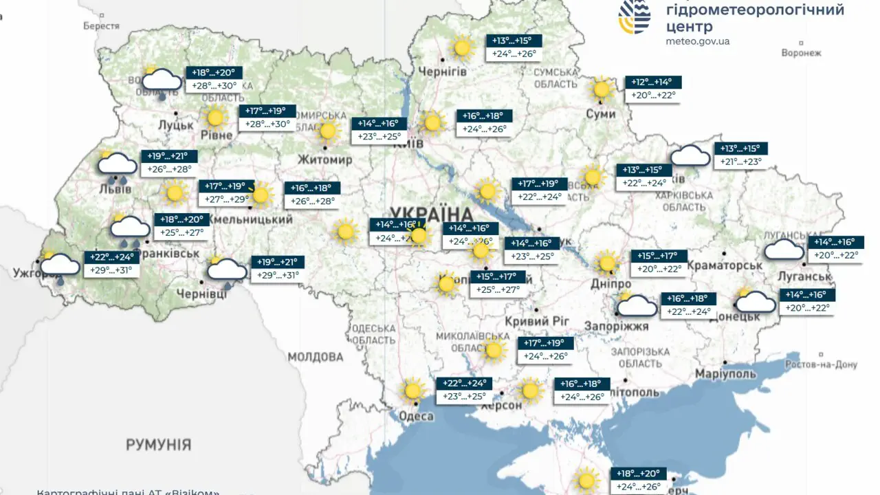 В Украине на выходных в основном без осадков, только на западе ожидаются умеренные дожди и грозы, местами град, сообщает УкрГМЦ