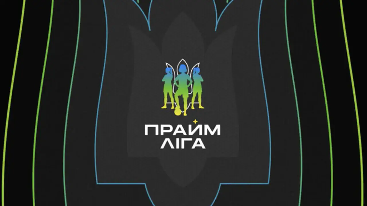 Официально. УАФ создала новый элитный дивизион женского футбола
