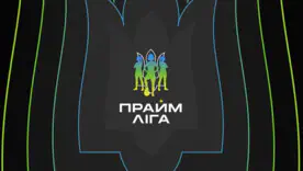 Официально. УАФ создала новый элитный дивизион женского футбола
