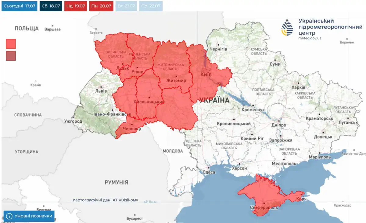 УкрГМЦ попередив про надзвичайну пожежну небезпеку в низці областей України