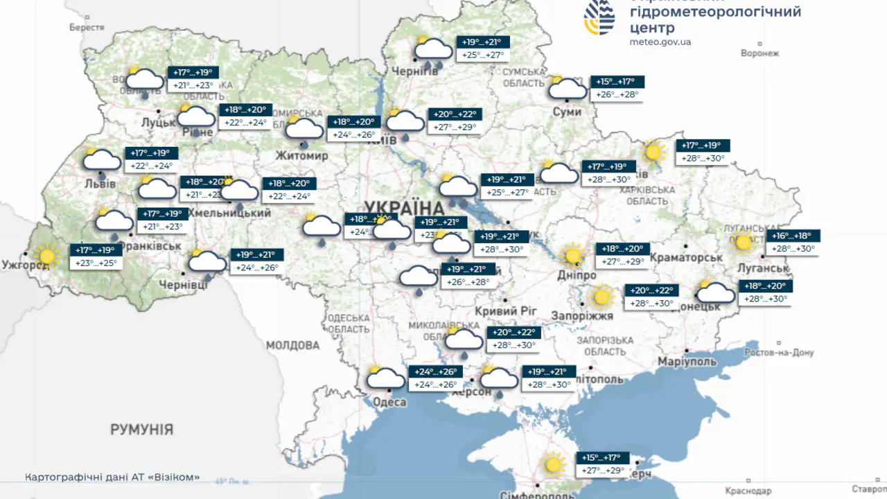 погода на київ та область 20 липня 2026 року 