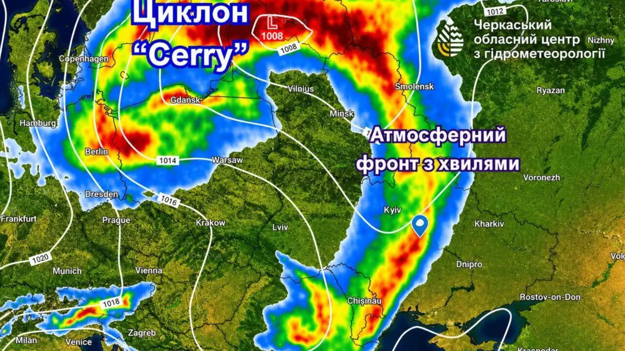 Циклон «Cerry» приносит грозы и атлантическую прохладу