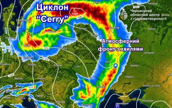 Циклон «Cerry» несе грози та атлантичну прохолоду