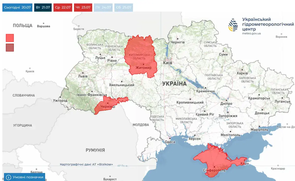 УкрГМЦ попередив про надзвичайний рівень пожежної небезпеки в низці областей України