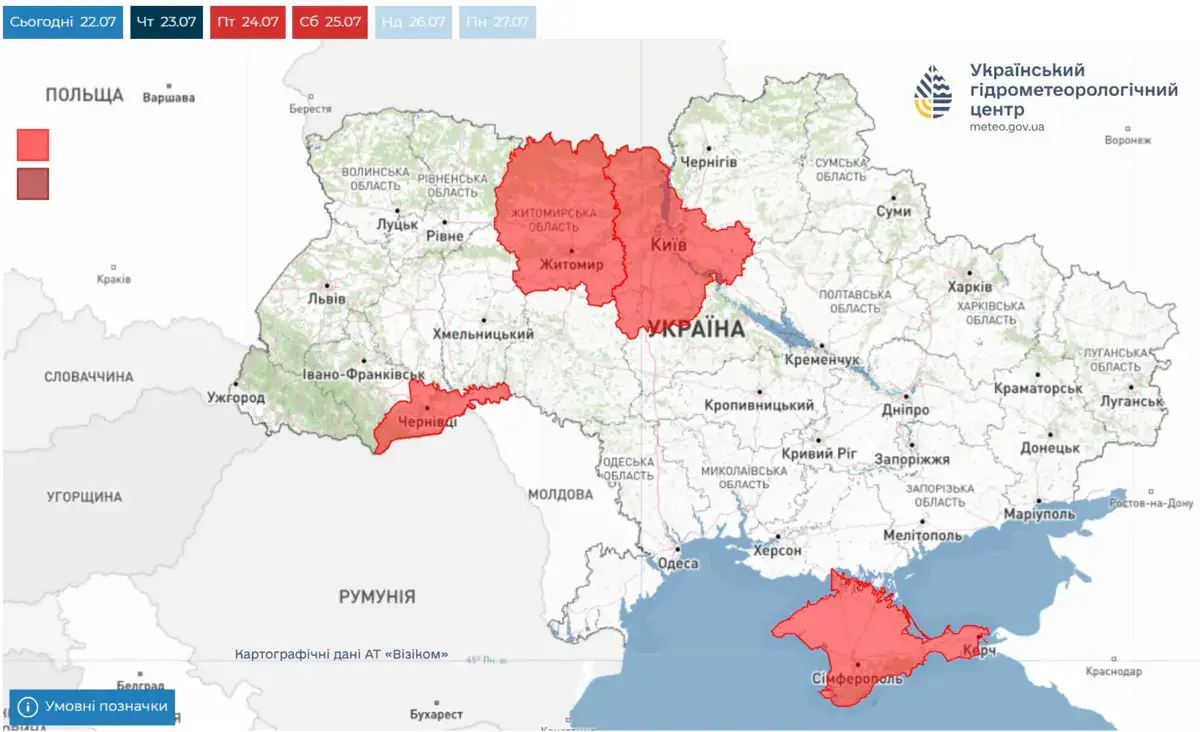Укргідрометцентр попередив про надзвичайну пожежну небезпеку: які області під загрозою