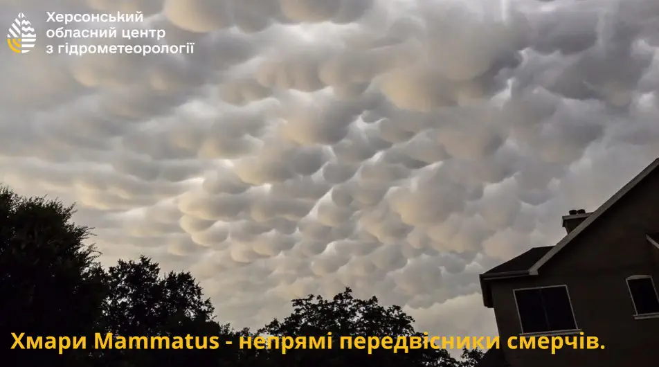 Облака Mammatus: о чём предупреждают «вымеобразные» облака