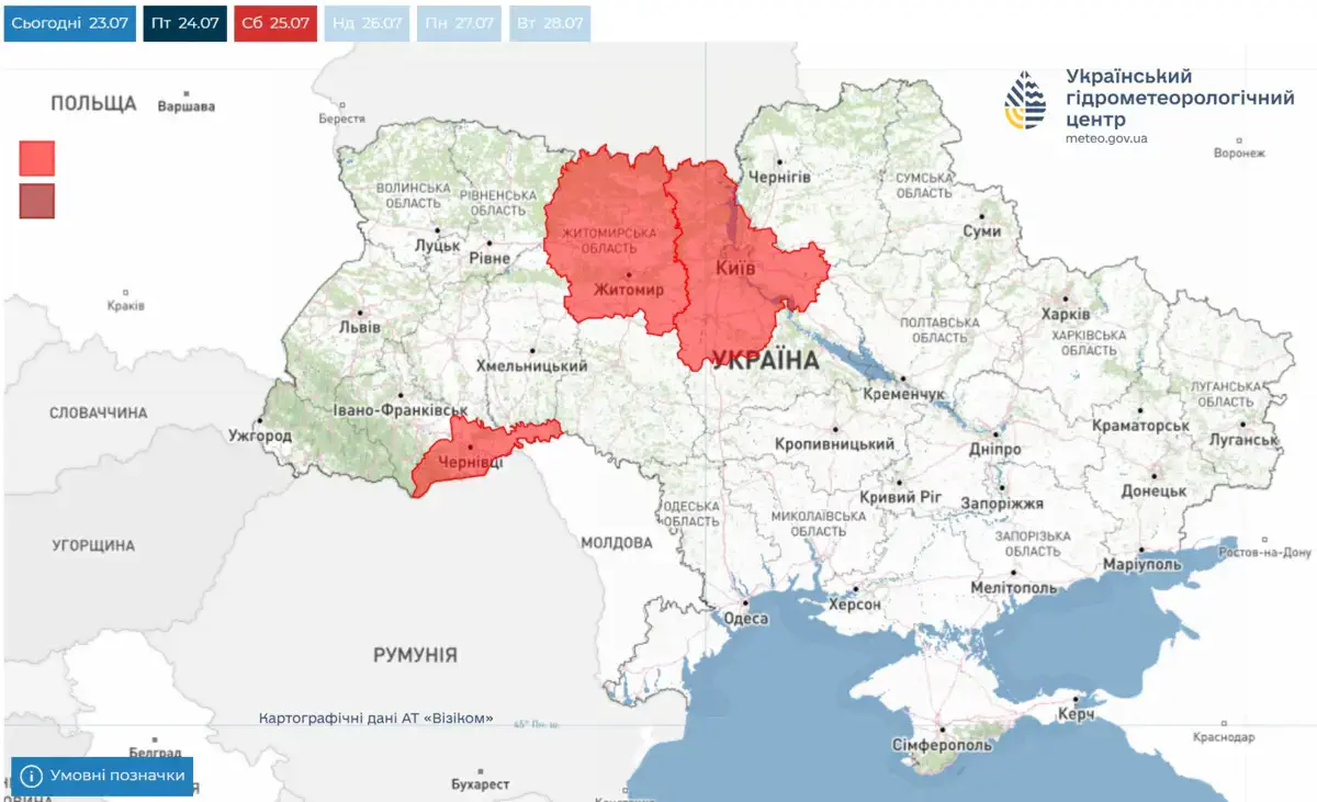 УкрГМЦ попереджає про надзвичайний рівень пожежної небезпеки у трьох областях та Криму