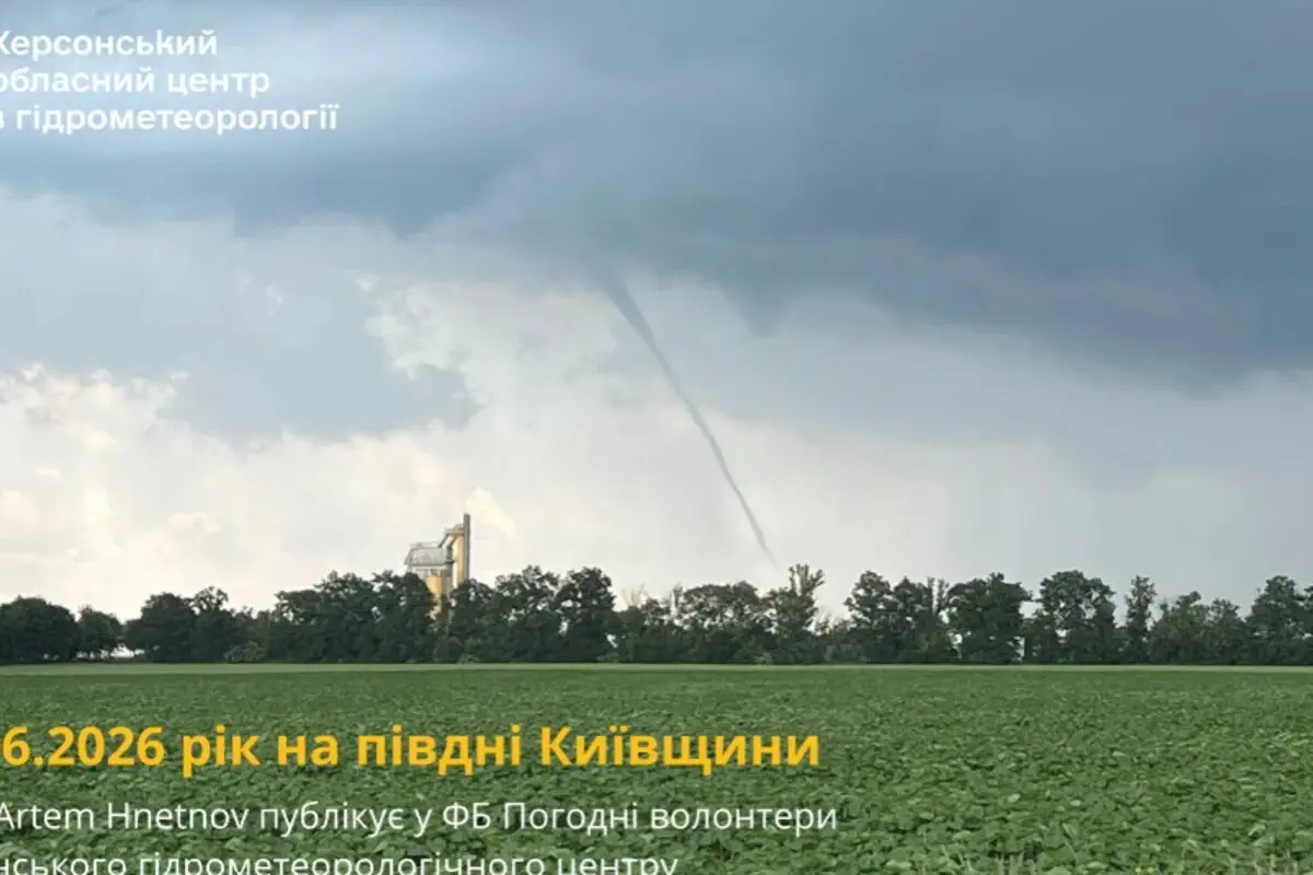 Бывают ли торнадо в Украине и в чём заключается их опасность?