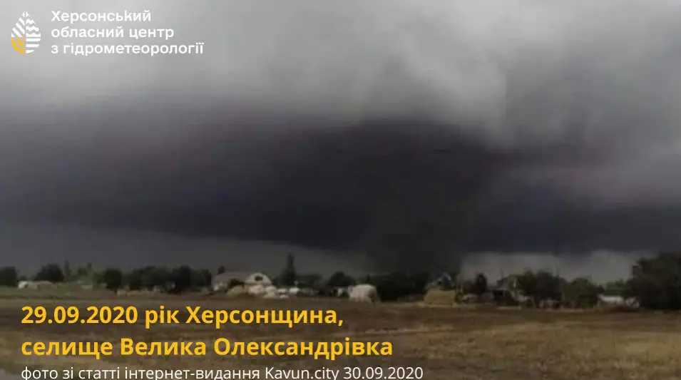 Главные факты о смерчах и самые известные случаи в Украине