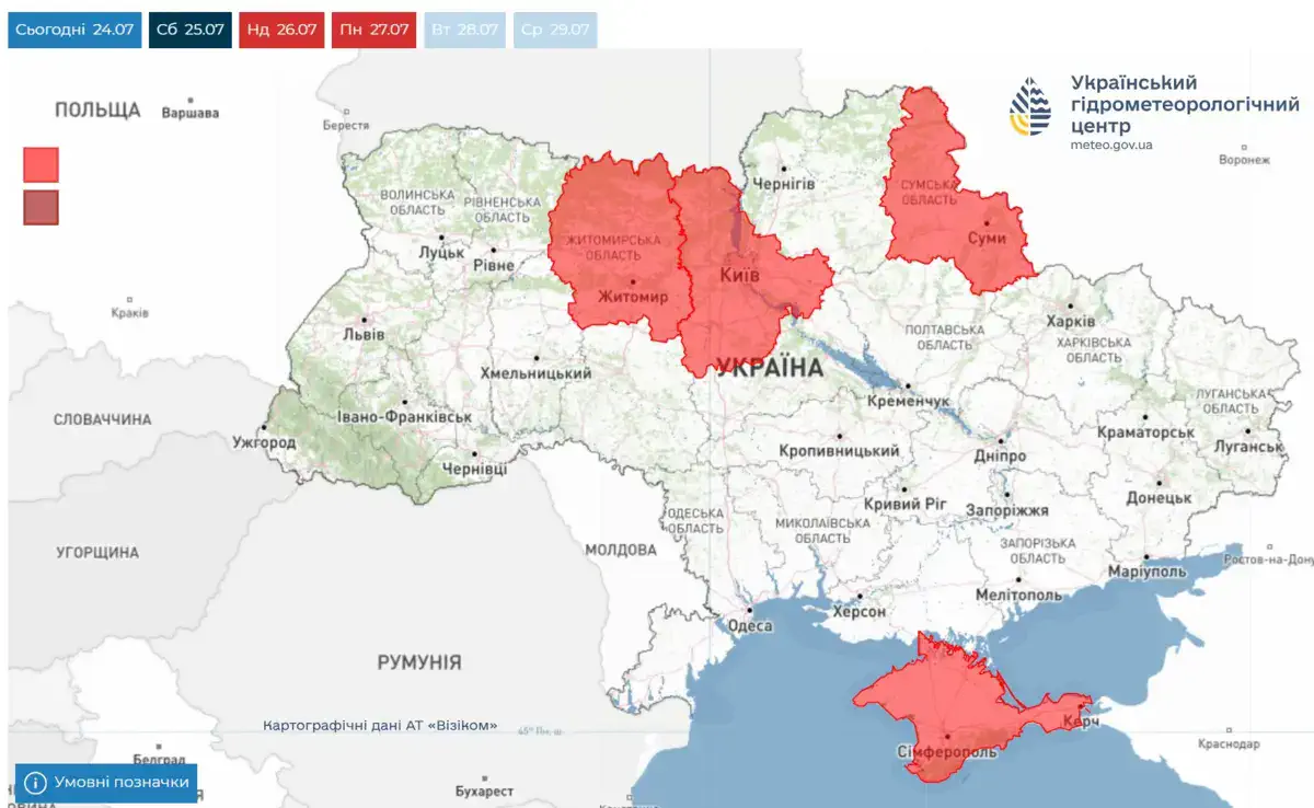 В Україні оголосили надзвичайний рівень пожежної небезпеки: які області у зоні ризику
