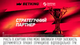 BETKING стал стратегическим партнером УПЛ