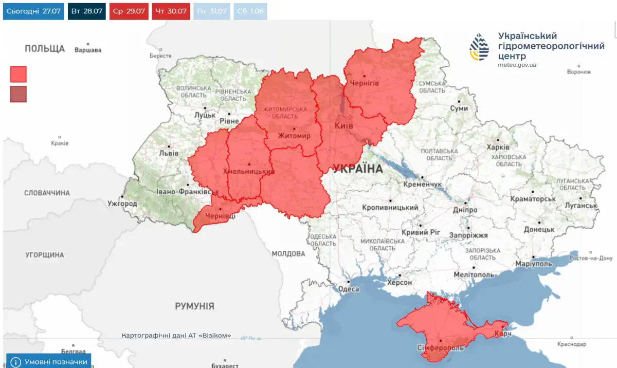 УкрГМЦ попереджає про надзвичайну пожежну небезпеку в низці областей України
