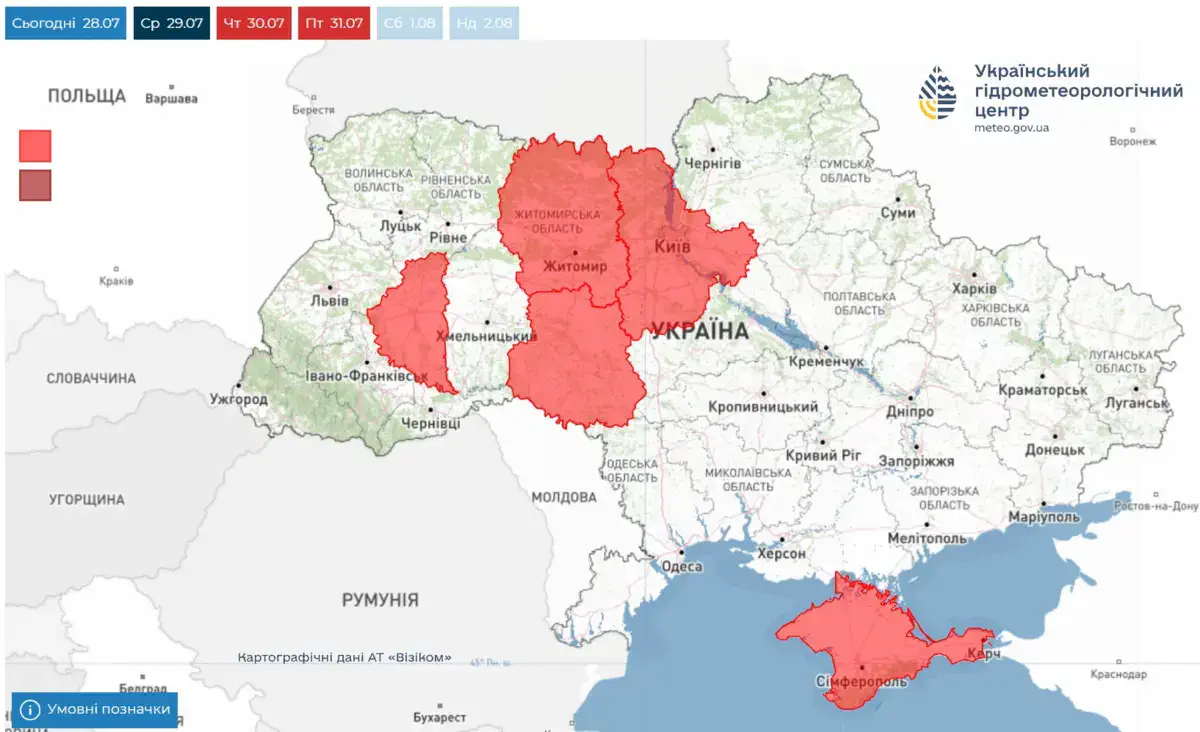 В Україні оголосили надзвичайний рівень пожежної небезпеки: перелік областей