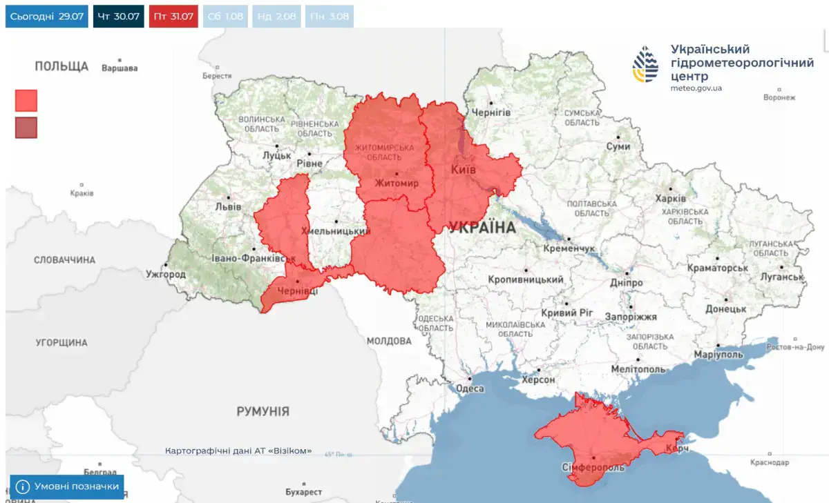 УкрГМЦ попереджає про надзвичайну пожежну небезпеку в Україні 29–31 липня