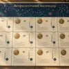 Гороскоп на 2 августа 2026 г.: Овны — планируйте неделю, Девам порядок поможет снизить напряжение