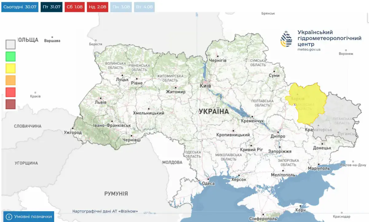 На Сіверському Дінці очікується підйом рівня води: оголошено жовтий рівень небезпеки