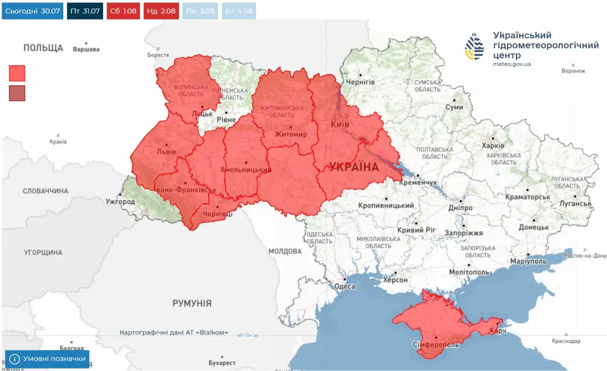 В Україні оголосили надзвичайний рівень пожежної небезпеки: де збережеться високий ризик займань