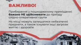 Как получить компенсацию за поврежденное жилье из-за действия: инструкция естьВосстановление после обстрелов