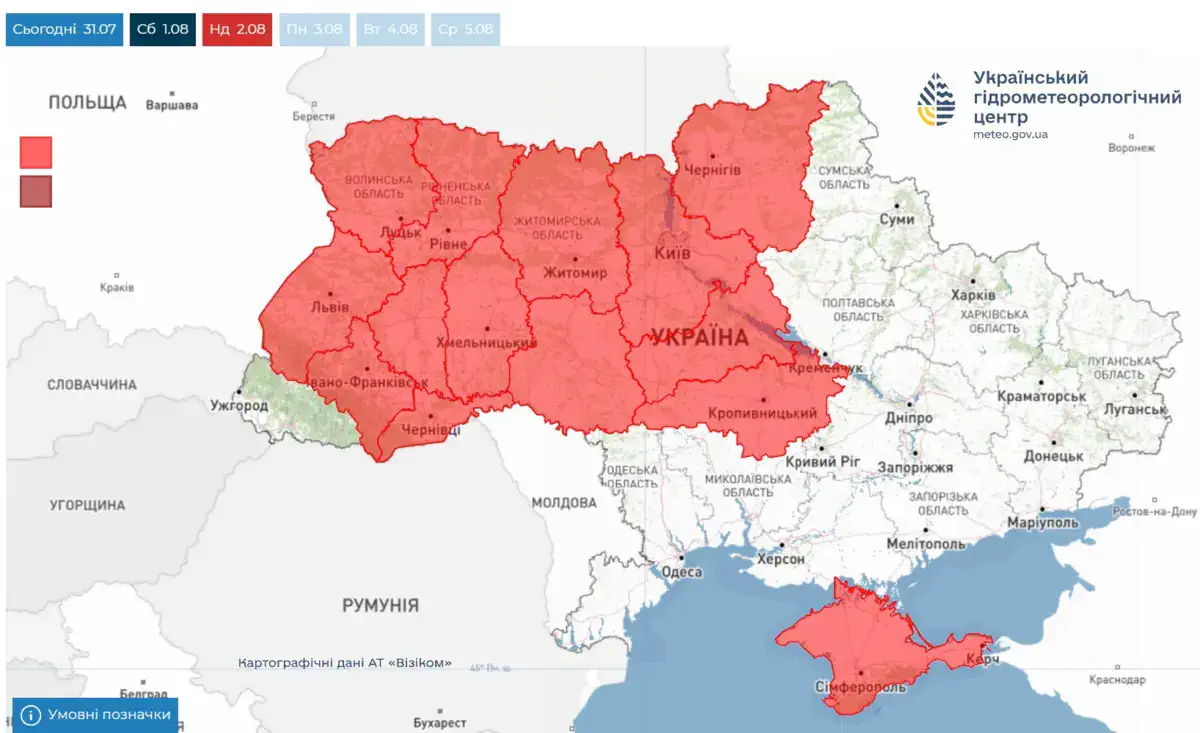 В Україні оголосили надзвичайний рівень пожежної небезпеки: попередження УкрГМЦ