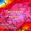 Африка "спонсирует" сильную жару! Надвигается температурный удар до +38°