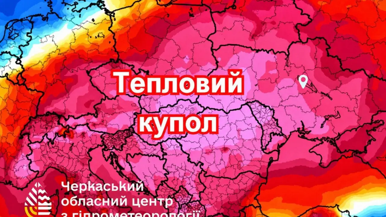 Жара усилится с 1 августа: синоптик рассказал, как долго продлится аномальная жара