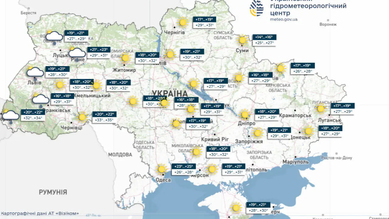 погода на київ та область 2 серпня 2026 року 