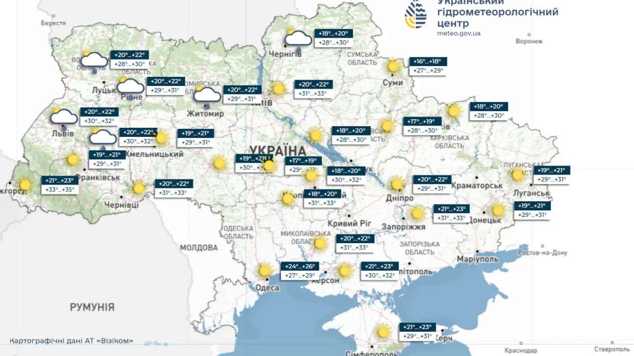 погода на київ та область 3 серпня 2026 року 
