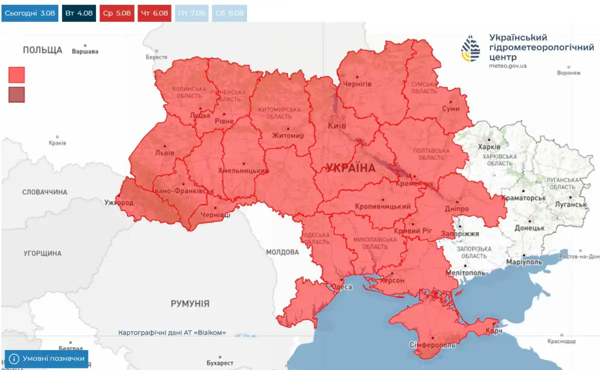 Україну попереджають про надзвичайний рівень пожежної небезпеки: де діятиме попередження 3–6 серпня