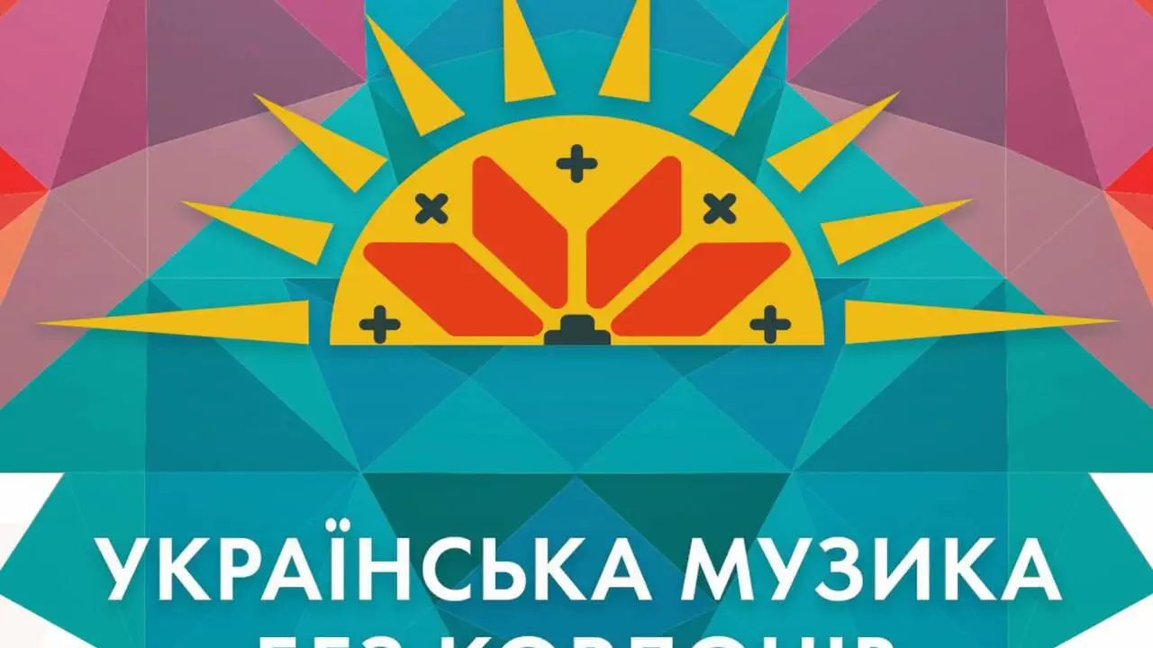 PROSTIR FEST 2026: кто выступит на главной украинской сцене Барселоны