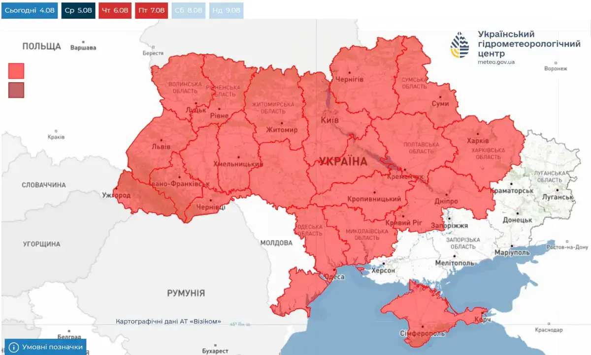 В Украине объявили чрезвычайный уровень пожарной опасности: предупреждение действует до 7 августа