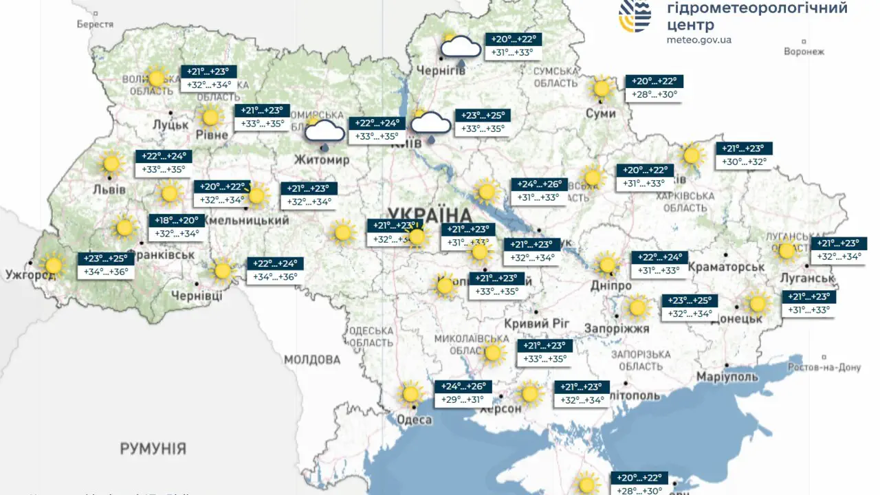 В ближайшие дни в Украине ожидается сильная жара, сообщает УкрГМЦ