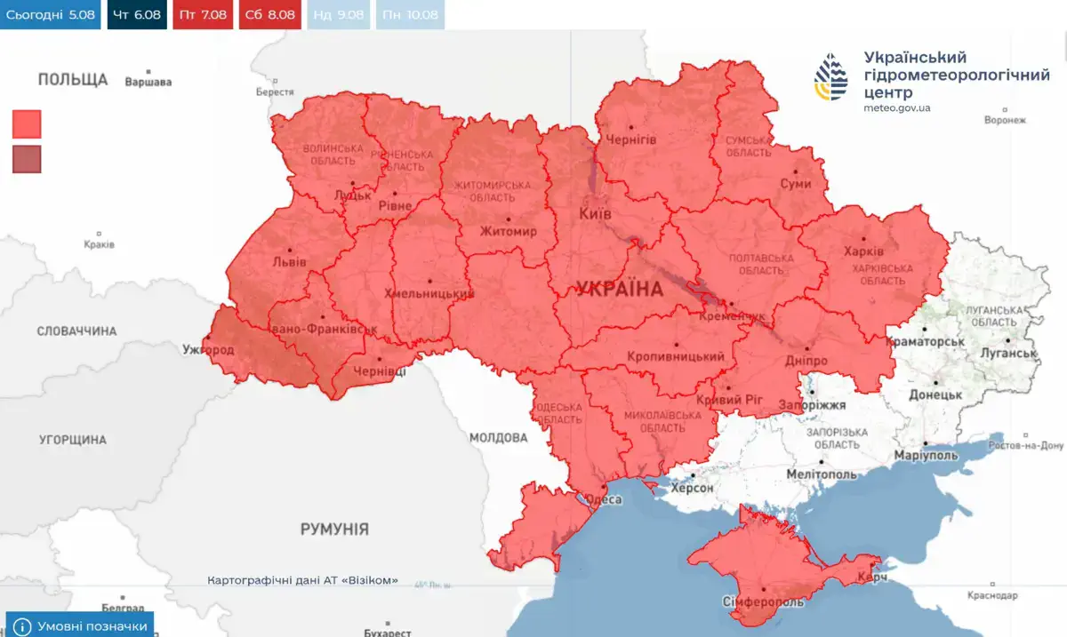 Попередження УкрГМЦ: в Україні зберігається надзвичайна пожежна небезпека до 8 серпня