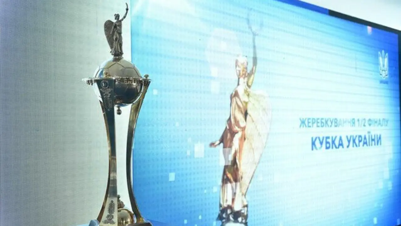 Стартует Кубок Украины-2026/27: УАФ обнародовала расписание первого раунда