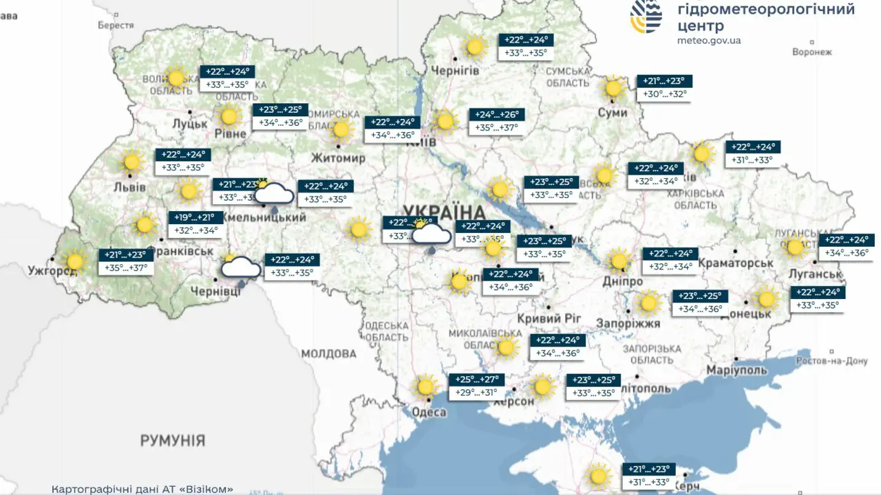Четвер по всій Україні буде сухим і спекотним, у п'ятницю із заходу прийдуть дощі з грозами, інформує УкрГМЦ
