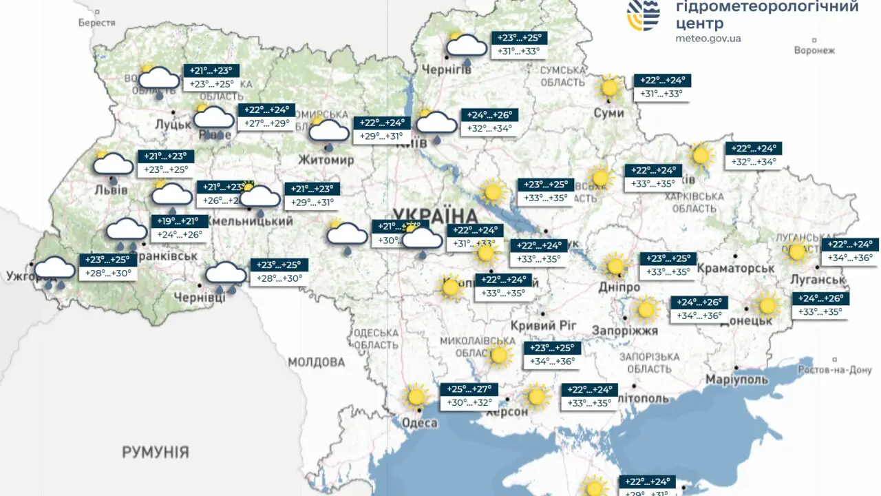 В Украине 7 августа днём 35–38, в западных и северных областях дожди, грозы, местами град и шквалы, сообщает УкрГМЦ