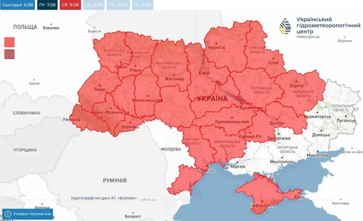 УкрГМЦ предупреждает о чрезвычайной пожарной опасности в Украине